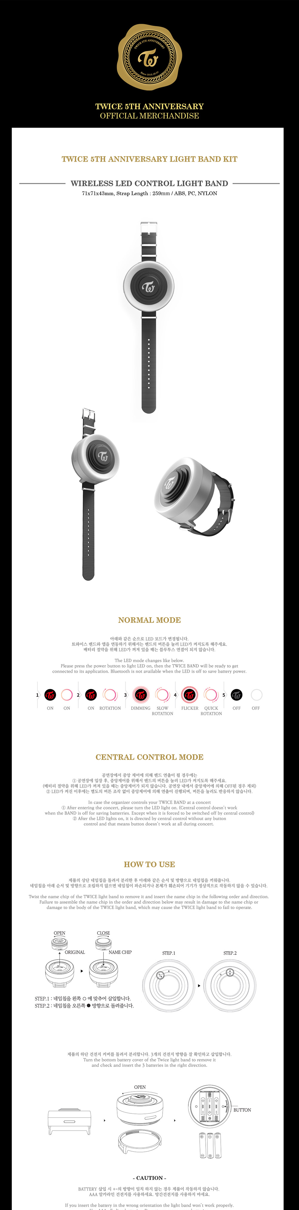 [Pre Order] TWICE 5TH ANNIVERSARY Goods - LIGHT BAND KIT